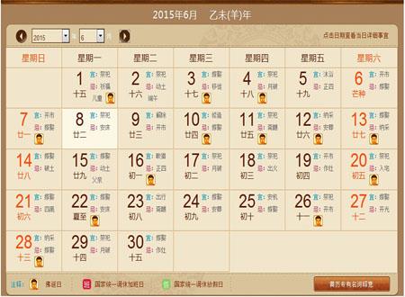 资讯2023年农历3月18出生 农历的闰月很多,过生日就按农历月日过就行