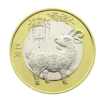 双色硬币 二羊纪念币收藏 1枚 送小圆盒【图片 价格 品牌 报价】-京东