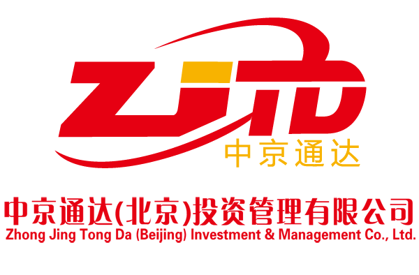 中京通达(北京)投资管理有限公司