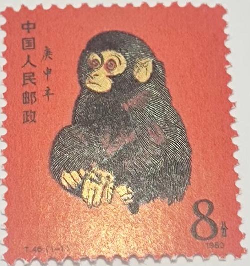 猴票邮票值多少钱80年猴票一版多少张
