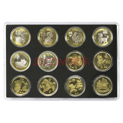 十二生肖贺岁纪念币盒装 一轮二轮混装12生肖纪念币【图片 价格 品牌