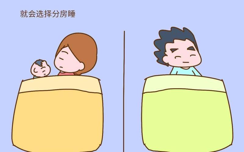 夫妻分房睡促进感情?研究证实:同床睡不好,身心灵都受影响