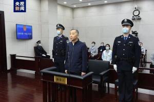受贿3.52亿余元,刘国强一审被判死缓!曾因214人遇难受