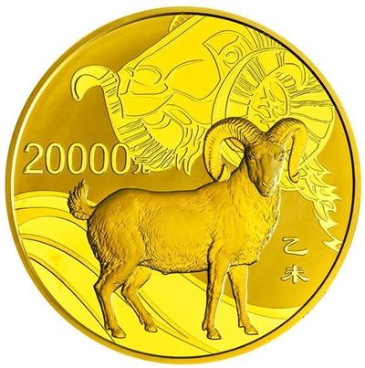2023羊年纪念币