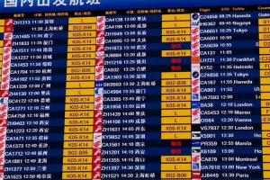 组图:北京首都机场多地航班因大雪取消