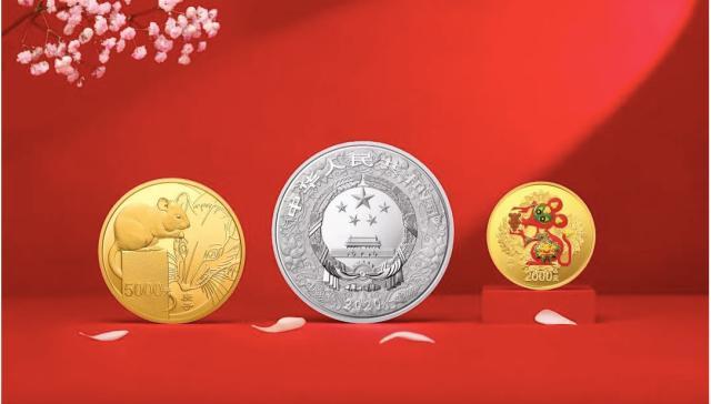 央行发行鼠年金银纪念币,价格如何?可以通过哪些渠道购买?