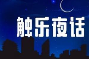 触乐夜话:在steam上,越来越多的开发者开始发信感谢中国玩家