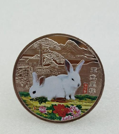 生肖兔纪念章2023兔年纪念币金属工艺品会销保险银行搞活动小礼品