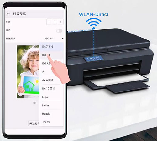 教大家华为p30 pro手机怎么使用huawei share来连接打印机从而进行