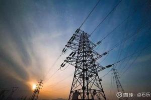 电力板块强势上扬湖南发展等涨停南方部分地区电力供应偏紧