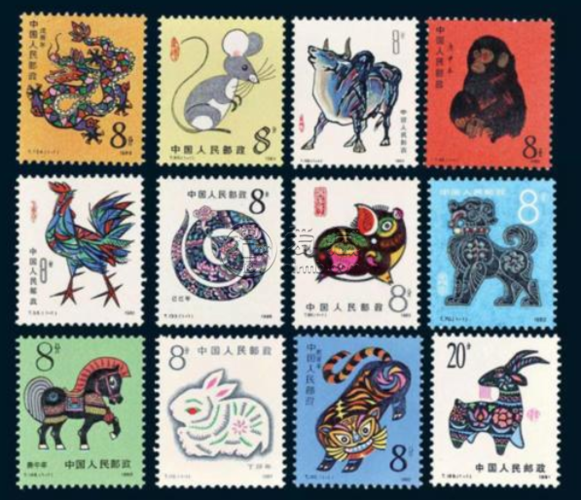 旧邮票回收价格二轮十二生肖邮票价格及图片