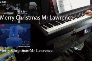 merrychristmasmrlawrence钢琴圣诞快乐劳伦斯先生坂本龙一终曲