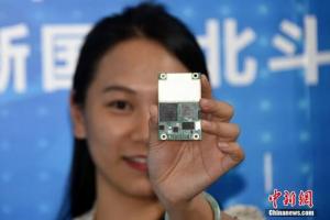 中国自主研发北斗射频芯片