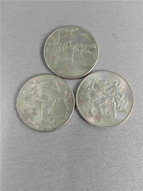 失望的纪念币—昆明回收纪念币
