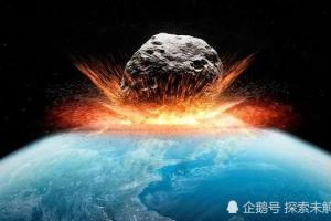 小行星撞击地球.