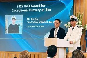 跳海勇救遇险者舟山船员获国际海事组织海上特别勇敢奖