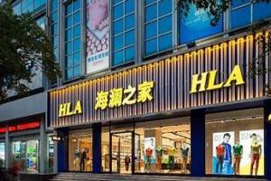 海澜之家进入日本市场今年将新增3家门店